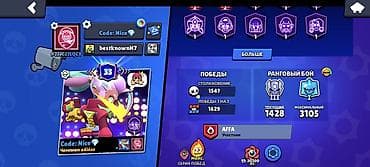 Brawl Stars hesabı - Kupa: 58 792 (rekord 58 798), Ustalıq: III - lalafo.az -da Brawl Stars hesabı - Kupa: 58 792 (rekord 58 798), Ustalıq: III -
