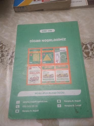 познание мира 4 класс мсо 2: Английский язык 7 класс, 2022 год — 2