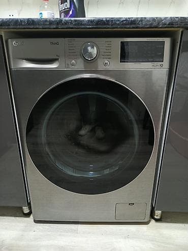 Paltaryuyan maşın LG, 7 kq, Avtomat, Qurutmasız