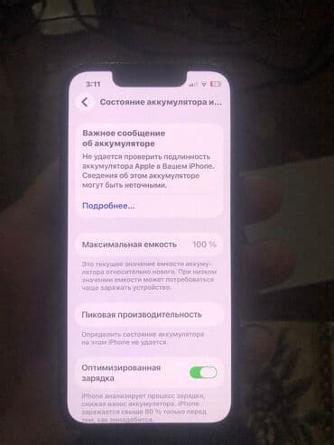 IPhone 13, Yaşıl, Face ID lalafo.az -da IPhone 13, Yaşıl, Face ID