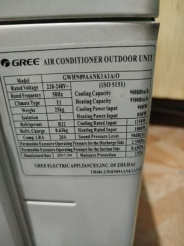 Kondisioner Gree, İşlənmiş, 30-35 kv. m, Split sistem, Kredit yoxdur — 2