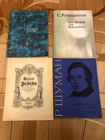 анар исаев история азербайджана 2024: Musiqi kitablarbethoven.Бетховен — 11