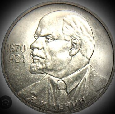 qizil onluq qiymeti 2020: 5 Qəpik, 1971 il, Latun, Vəziyyəti: Əla — 11