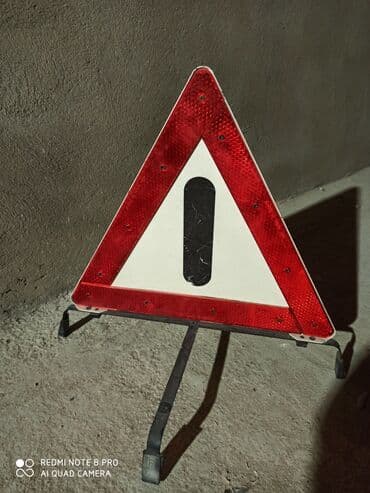 sud cəni: Qəza işarəsi — 2