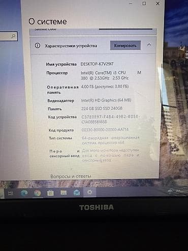 babyliss pro: Toshiba, 15.6 ", Intel Core i3, 256 GB — 3