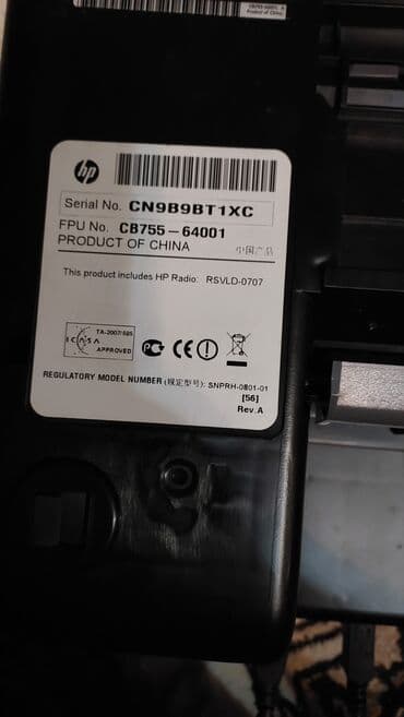 hp cp5225 printer: Printerlər — 1