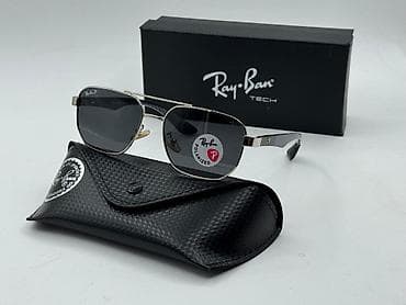 Gün eynəyi, Ray-Ban, Yeni