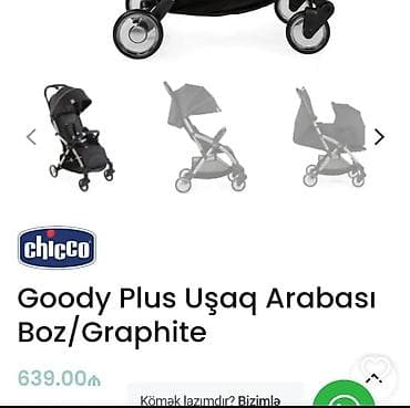 Kidilo, Самовывоз — 1