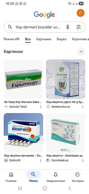 qar sekili: Masaüstü saatlar, Elektron, Saniyə əqrəbi — 2