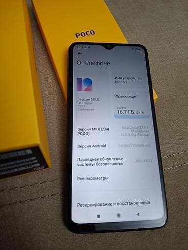 redmi niye 9: Poco M3, 128 GB, rəng - Qara, Barmaq izi — 4