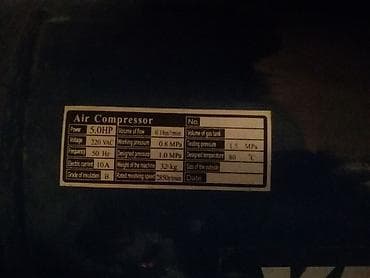 Потолок: Yeksan hava kompressoru - Brend/model: Yeksan Air Compressor — 7