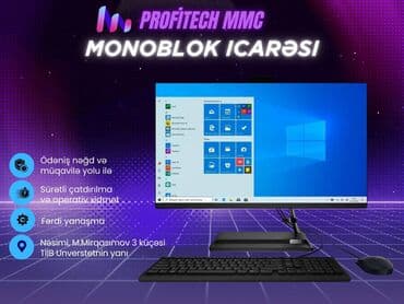 Monoblok İcarəsi 🔹 PROFITECH MMC təqdim edir 🔹 💻 Ofis, təlim, konfrans