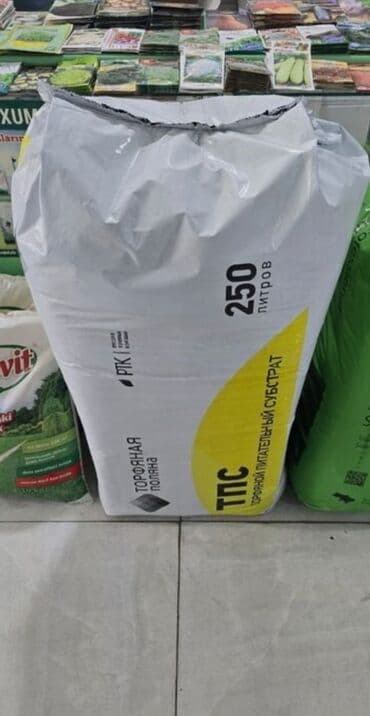 tülpanın qiyməti: Torf gubresinn satisi balaken peyin torpaq xaricden gelen torflar — 19