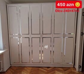 гардеробная мебель: Гардеробный шкаф — 1