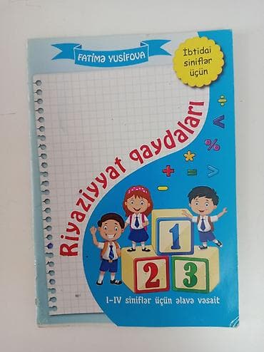 İdman və hobbi: Məhsul: Riyaziyyat qaydaları – ibtidai siniflər üçün əlavə vəsait — 1