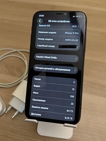 компьютер в баку цена: IPhone 11 Pro, 64 ГБ, Space Gray, Face ID — 4