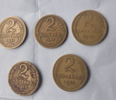 400 manat nece rubldu: 2 Qəpik, 1946 il, Latun, Vəziyyəti: Yaxşı — 2