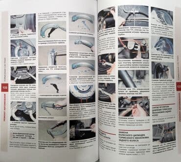 бассейны из полипропилена в баку: Qaz volqa ucun kitab rəngli — 6