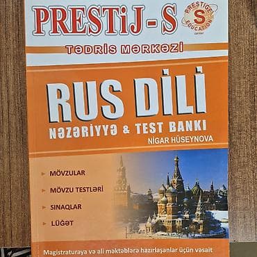 Rus dili – Nəzəriyyə və Test Bankı (Nigar Hüseynova), PRESTİJ-S Tədris — 1