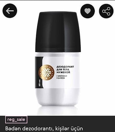 Kişilər üçün bədən dezodorantı – roll-on formatında, 60 ml. - Gündəlik — 1