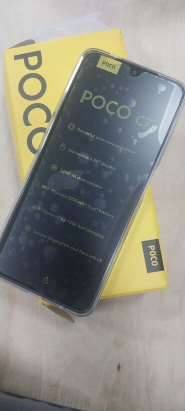 телефон fly 6: Poco C71, цвет - Голубой, Отпечаток пальца — 8