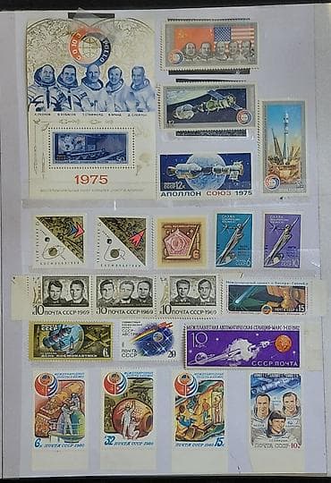 Musiqi alətləri: Məhsul: SSRİ kosmonavtika mövzusunda poçt markaları kolleksiyası — 2