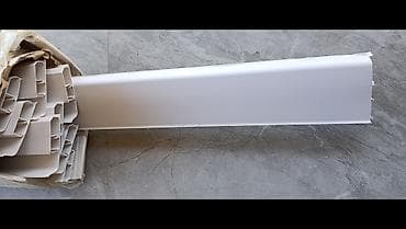 bezekli qoyun sekilleri: 9 eded * 2.5 m. = 22,5 m PVC plintus/profil — 1