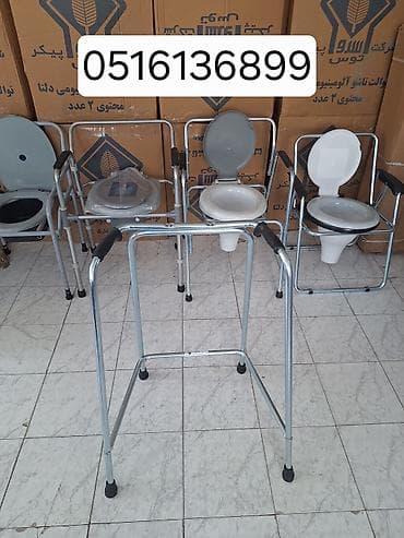 Xadok walker yürtəc xadinok Tualet çatdirilma var ünvana oturacaqları