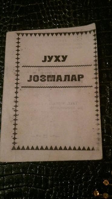 array informatika test bankı pdf: Kitablar. Чтобы посмотреть все мои обьявления, нажмите на имя — 8