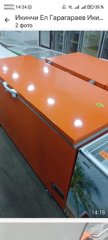 морозильная камера для мороженого бу: Закрытый морозильник — 1