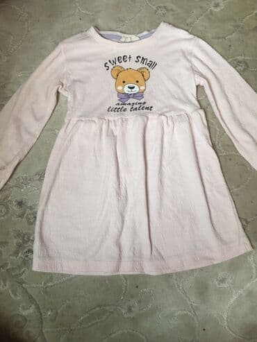 akg y500 cena: Don, Gündəlik, 4 - 5 yaş, Lc Waikiki — 1