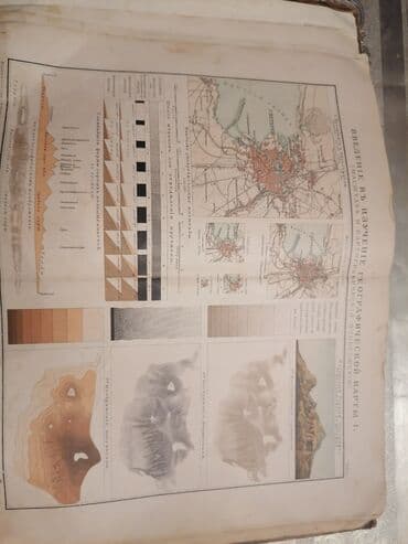 taxtanın qiyməti 2021: 1901 ilin Coğrafi atlası satılır. Qiymət razılıq ilə. Продаётся атлас — 3