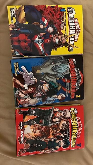 Komikslər, manqa: Каждый 10 манат. Məhsul: “My Hero Academia” (Mənim Qəhrəman — 1