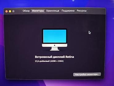 en ucuz mac: Marka: Apple Model: iMac (Retina 4K, 21.5-inch, Late 2015) Əməliyyat — 5