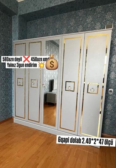 Yeni, Qarderob, paltar dolabı