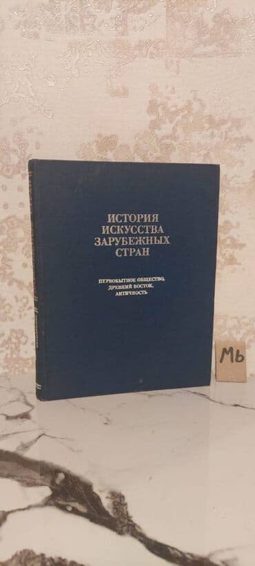 qruz nə deməkdir: Əziz Kitabsevərlər! Kitabların qiyməti müxtəlifdir, hər zövqə uyğun — 13