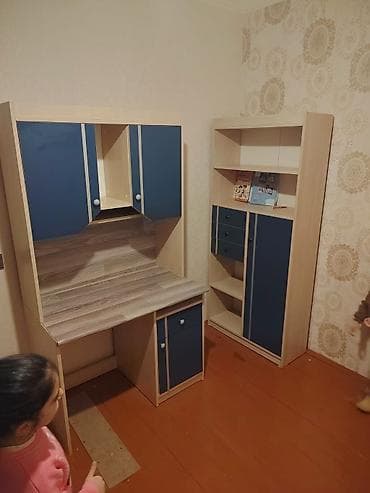 Oğlan və qız üçün