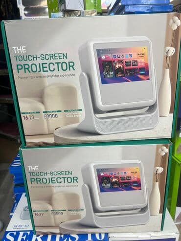 Yeni Proyektor Ödənişli çatdırılma, Rayonlara çatdırılma