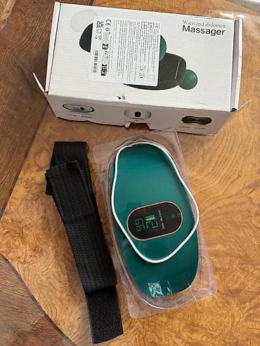 Masajor, Bədən üçün, Yeni, Ünvandan götürmə