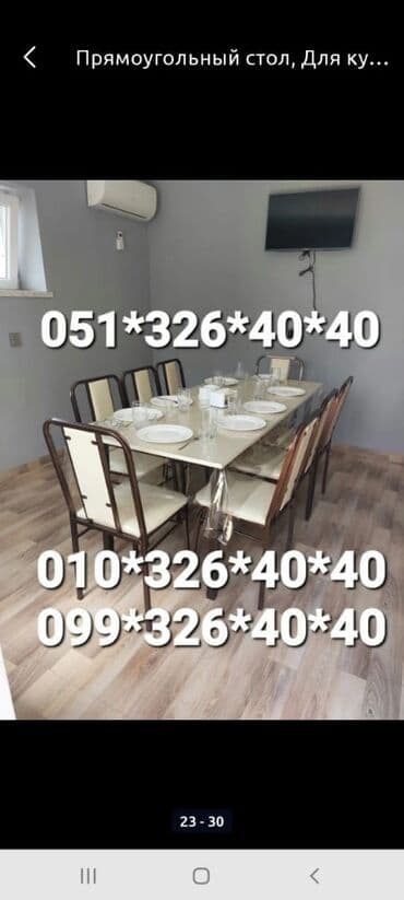 ayı dərisi: Masa ve oturacaq destleri stullar Stol stul masa ve oturacaq destleri — 28