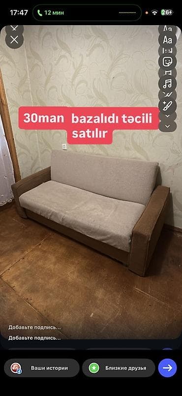 divan gence: Bazalı divan - Açılan baza hissəli praktik divan - İkiton dizayn: bej — 1