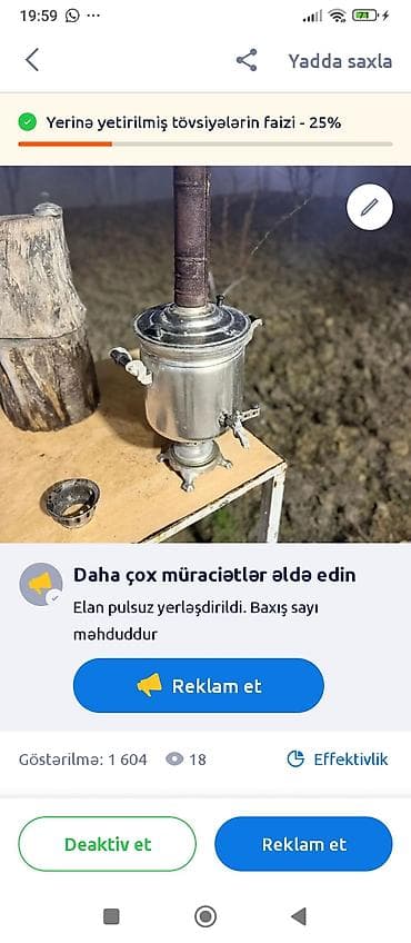 Шланги: Б/у Дровяной Самовар, 7 л — 2