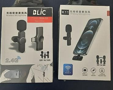 Yeni Simsiz (Bluetooth) Mikrofon Ünvandan götürmə