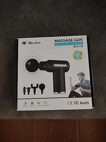 Masajor, Vibro masajor, Bədən üçün, Yeni