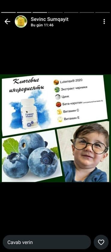 королевский боб противопоказания: Forever Living şirkətinə məxsus sarı rəngli Aloe Vera Gel içkisi. Bu — 10