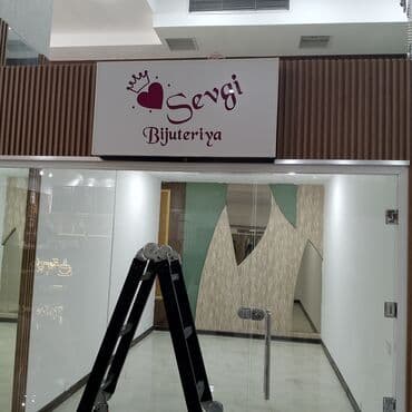 рекламные вывески реклама: Рекламные щиты — 13