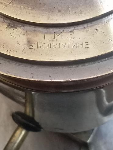 guzgu samdan: Antikvar Somavar — 2