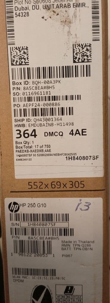 vətən komputer: HP 250 G10 noutbuk Texniki xüsusiyyətlər (qablaşdırma — 4