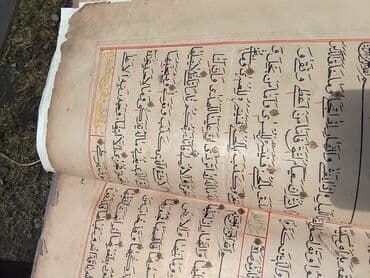 литература 6 класс учебник азербайджан: Bu, qədim ərəb dilində yazılmış əlyazmadır. Mətn qəhvəyi mürəkkəblə — 3