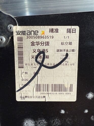 cuatro lazer: Epilyasiya üçün, Aleksandrit — 4